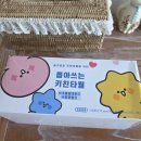 이엠인터내셔널