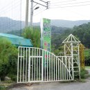 부곡허브농원 아로마빌리지 이미지