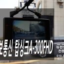 뉴정보통신 이미지