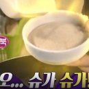 설탕 - 남구 달삼로75번길 3 | 설탕