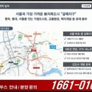 주식회사 서영건설 이미지