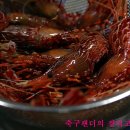 양포수산 이미지