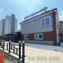 소율농장 | 함평현지인맛집 보양식 끝판왕 함평흑염소식당에서 건강 챙기기