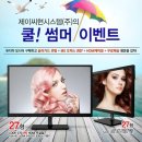이지，컴시스템 이미지