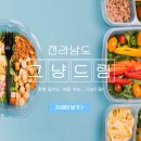 신안센터-6 | 전남 신안군 그냥드림센터 위치 14곳 읍면 행정복지센터 총정리