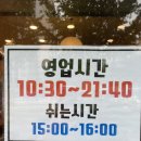 서동청국장 - 남동구 미래로 21 | 서동청국장