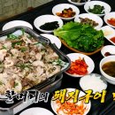 할매기사식당 이미지