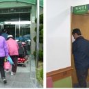 장애인복지센터 목욕탕 이미지