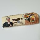 김밥과토스트