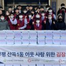 산곡1동 행정복지센터 이미지