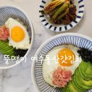 아영농산물 | 100% 국내산_ 김치 맛집_ 돌산갓김치