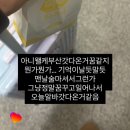 아진유통 | 먹방블로거복귀