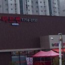 [충북 음성군] 마트썬 - 마트썬 음성금왕점 (숙식제공) 농산팀장 / 야채청과사원 / 계산원 이미지