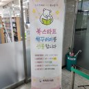 석적도서관 무인택배함 이미지