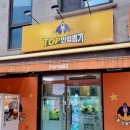 돌하우스 수원역점 네이버블로그