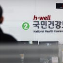 국민건강보험공단 부산사하지사 이미지