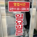 은진면사무소 | 논산 맛집 은진손칼국수 콩국수 가성비 좋은 현지인 맛집