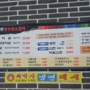 최박사돼지숯불갈비