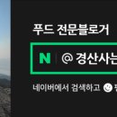 경산영남한의원 이미지