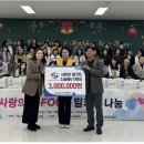 산남새마을금고 이미지