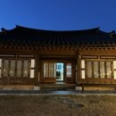 김서방한옥펜션