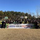 병영2동행정복지센터 울산신문