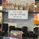 본가양꼬치 이미지