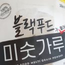 태광푸드 이미지