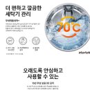 워시스타그린