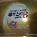 소나무약국 이미지