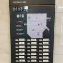 지에스25 구월푸르지오점 이미지