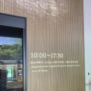 예당국악박물관 이미지