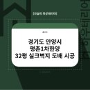 평촌1차한양 네이버블로그