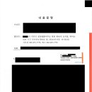 일송부동산공인중개사사무소 이미지