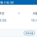 팡팡 노래연습장 이미지