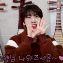 풍류;그리다국악학원