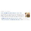 이병헌 정영림 심현섭 결혼식 사회 참고하다가 에르엘로 결정한 후기
