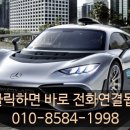 (주)민영자동차정비 이미지