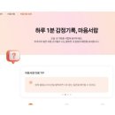 노원심리상담센터 전문상담 남편은 돈 벌어오는 기계, 나는 육아하는 기계 아동청소년상담