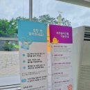 파주시장애인복지회관 | 파주 아이랑 가볼만한 곳 운정 놀이구름 방문 후기