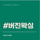 신림역 8번출구 앞 이미지