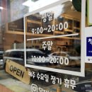 달지닝하우스