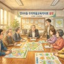 만수6동주민센터 이미지