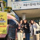 밀양교육지원청 이미지