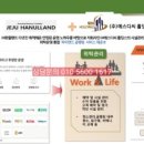 주)한울홀딩스 네이버블로그