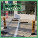 용산-현장-245 이미지