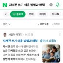 서사창작(소설쓰기 수필쓰기) | [문예창작전문지도사 - 자격증과정, 4주차 후기] 소설 이해, 실습, 효과적인 글쓰기 방법들