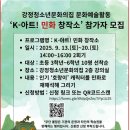 강정청소년문화의집 이미지