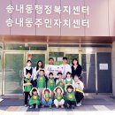 이담어린이집 더코리아