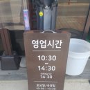 금생춘 도통점 이미지